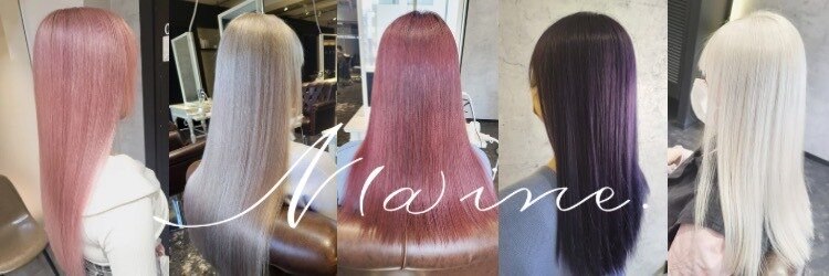 ナイン(N INE.)のサロンヘッダー