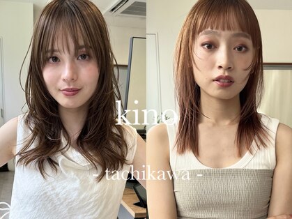 キノ(kino)の写真