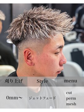 エルドラード L.DORADO ジェットフェード