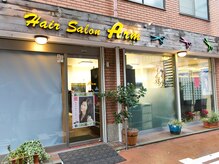 ヘアーサロン アーム(Hair Salon Arm)の雰囲気（京阪寝屋川駅から徒歩3分。バリアフリーの入口も有ります！）
