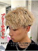 ブリーチパーマ