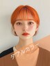【平日限定◇トレンド】カット＋ダブルカラー(全頭ケアブリーチ＋カラー）