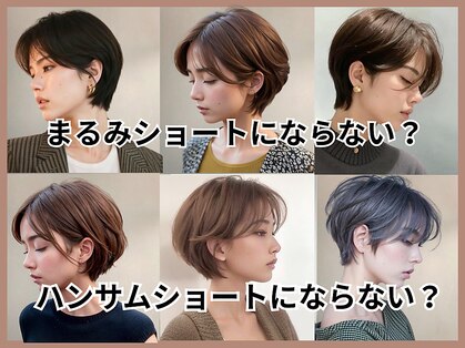 ジーディーエス(GDS)の写真