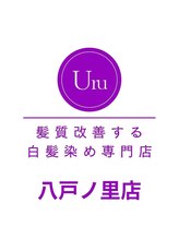 uru 髪質改善する白髪染め専門店 八戸ノ里店【ウル】