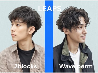 リープス(LEAPS)の写真