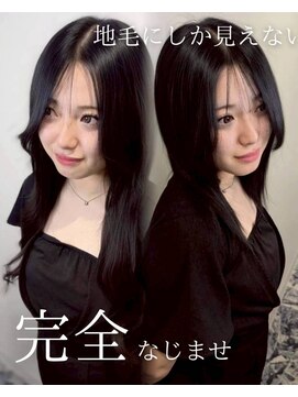 ブランシスヘアー(Bulansis Hair) どこが地毛!?馴染ませスタイル!