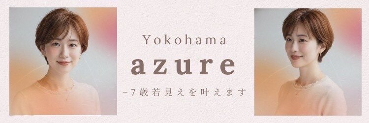 アズーア ヘアーアンドスパ(azure hair&spa)のサロンヘッダー