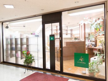 beauty garden ASUKA 西鈴蘭台店