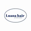 ルアナヘアー(Luana hair)のお店ロゴ