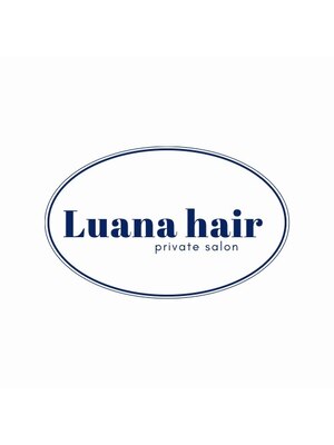 ルアナヘアー(Luana hair)