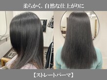 シュマン(Chemin)の雰囲気(食品由来の第4のカラー”和漢カラー”で繰りかえすほど美しく。)