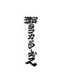 ラフカッターズZ 町田店/Ruff cutters Z