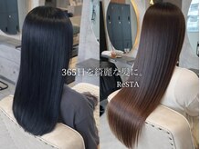 リスタ(ReSTA)の雰囲気(当店では一人一人の髪質に合わせた薬剤選定をしております。)