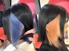 みんな大好きインナーカラー《ブリーチ込》