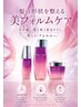 《NEW》Aujua美髪4STEPミラジェリィ－＋カット　 ￥12300→￥11300