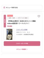 ブルー JR高槻本店(BLUE)&nbsp;カットで質感を変えます！