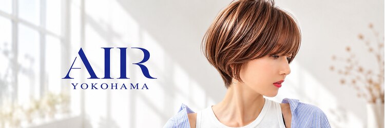 エアー 横浜(AIR)のサロンヘッダー