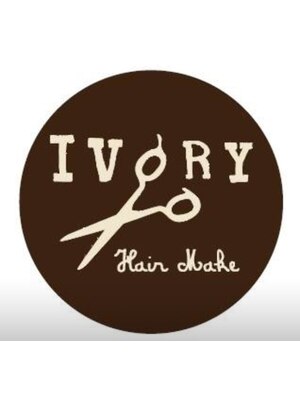 ヘアーメイク アイボリー(Hairmake IVORY)