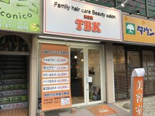 美容室 TBK 南越谷店の雰囲気（美容室TBK南越谷店はイオンの目の前♪）