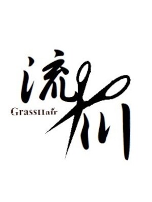 グラスヘア 流川店(Grass Hair)