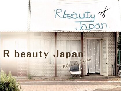 アールビューティジャパン(R beauty Japan)の写真