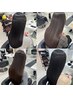 【くせ毛のお悩み解決　染野限定】カット+プレミアム縮毛矯正+補修ケア