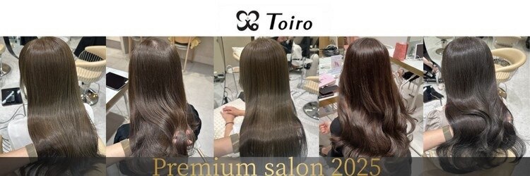 トイロ 横浜(Toiro)のサロンヘッダー