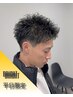 【平日限定★特別価格】似合わせカット［静岡/静岡駅/静岡メンズ］