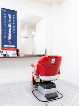 人の目を気にせず、ゆったり過ごせるリラックスタイムを実現◎気軽にご来店・ご相談いただけます！