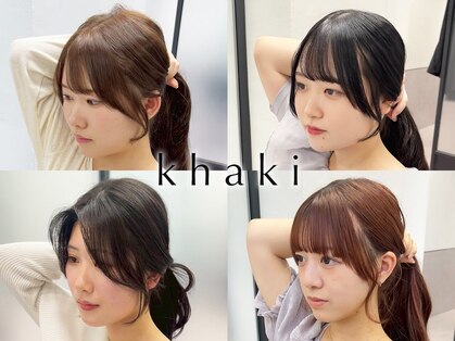 カーキ 甲府(khaki)の写真