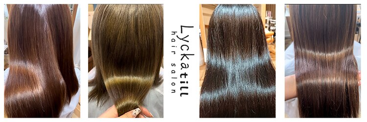 リッカテイル(Lycka till)のサロンヘッダー