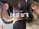 ピールアーク(peal ark)の写真