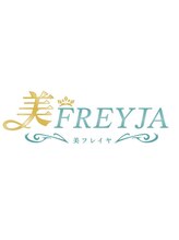 美フレイヤ(FREYJA) 美容師 募集中