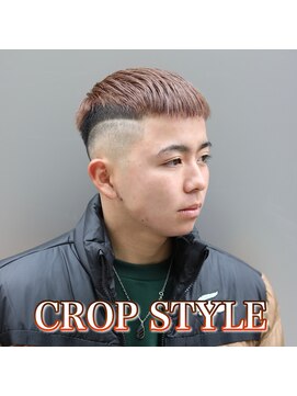 ブレイズ(BLAZE) クロップスキンフェードマロンベージュ