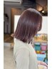 【最高級ケアカラー】【髪質改善トリートメント】カラー×カット×Tr　14900