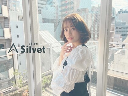 シルベット(Silvet)の写真