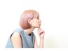 【潤いツヤ★】イルミナカラー＋似合わせフォルムカット 