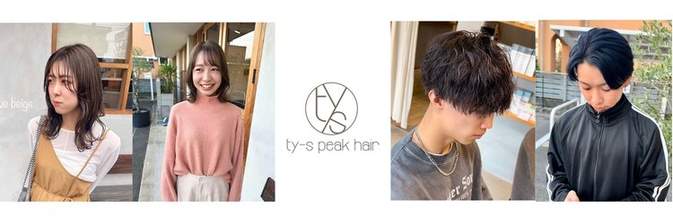 ティーズピーク(ty s peak)のサロンヘッダー
