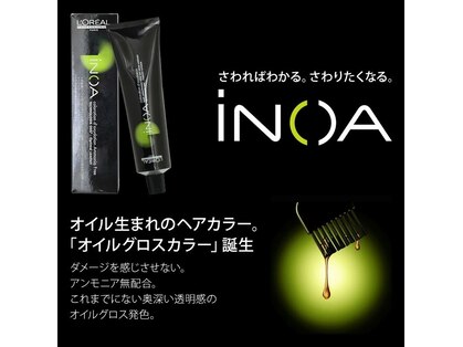 美粧ほそやバイファブリック(by fabric)の写真