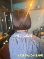 ヘアサロン サップ(HAIR SALON SAPE)&nbsp;80代のお客様「若さは、髪と後ろ姿に宿る」