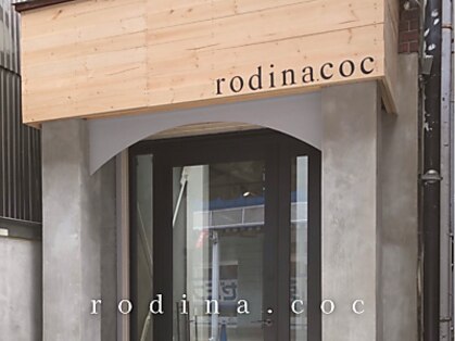 ロディーナコク 大口 新子安(rodina.coc)の写真
