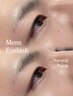 【虎井指名限定】男性限定まつ毛パーマ アイラッシュ ￥6,600
