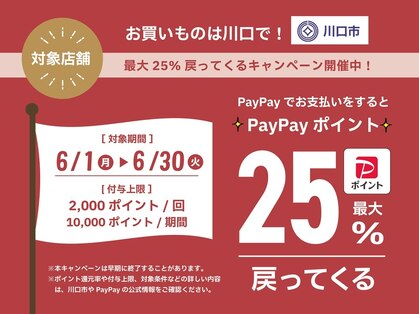 ユニックス イオンモール川口前川店(UNIX)の写真