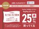 ユニックス イオンモール川口前川店(UNIX)の写真