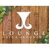 ラウンジ ヘアアンドグルーミング(Lounge HAIR&GROOMING)のお店ロゴ