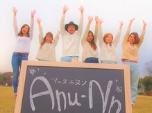 アーヌ エヌン(Anu Nn)