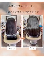 オーブヘアー(ORB hair)&nbsp;ツヤさらボブ