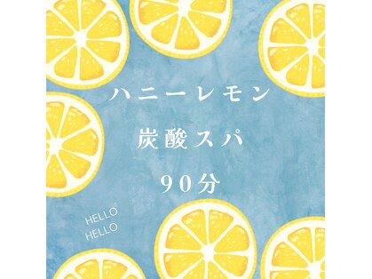 テテ(TETE)の写真