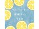 テテ(TETE)の写真