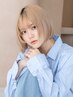 【ダメージ軽減】カット＋カラー＋ケアブリーチ　￥15300